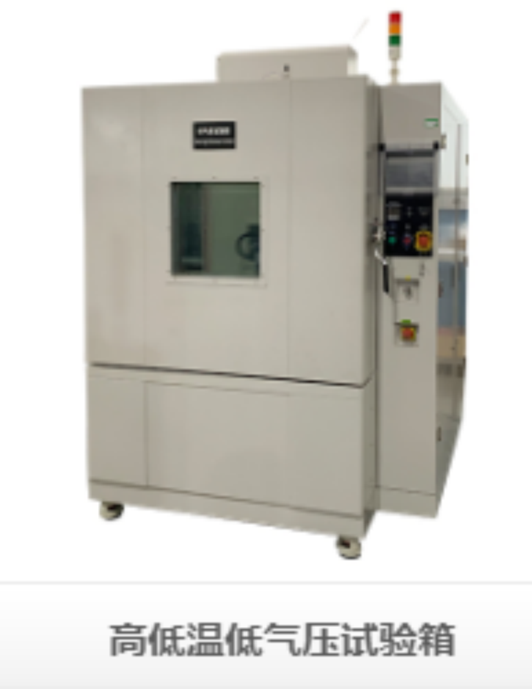 精準控溫,品質保障,助力產品極限環境測試 精準控溫,品質保障,助力產品極限環境測試