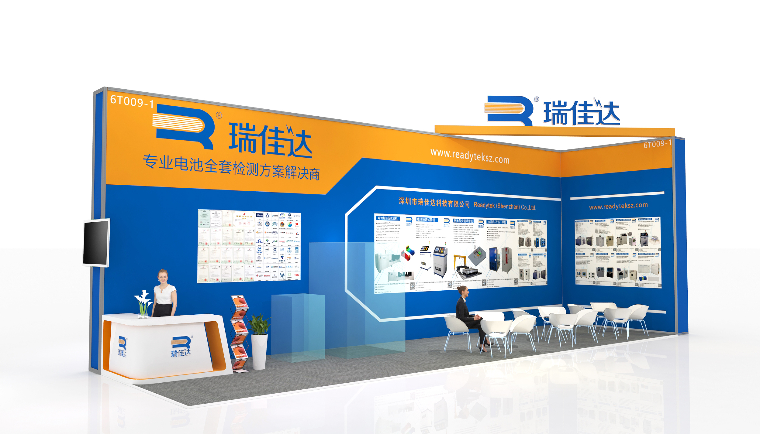 您有一封來自瑞佳達的CIBF邀請函待查收! 您有一封來自瑞佳達的CIBF邀請函待查收!