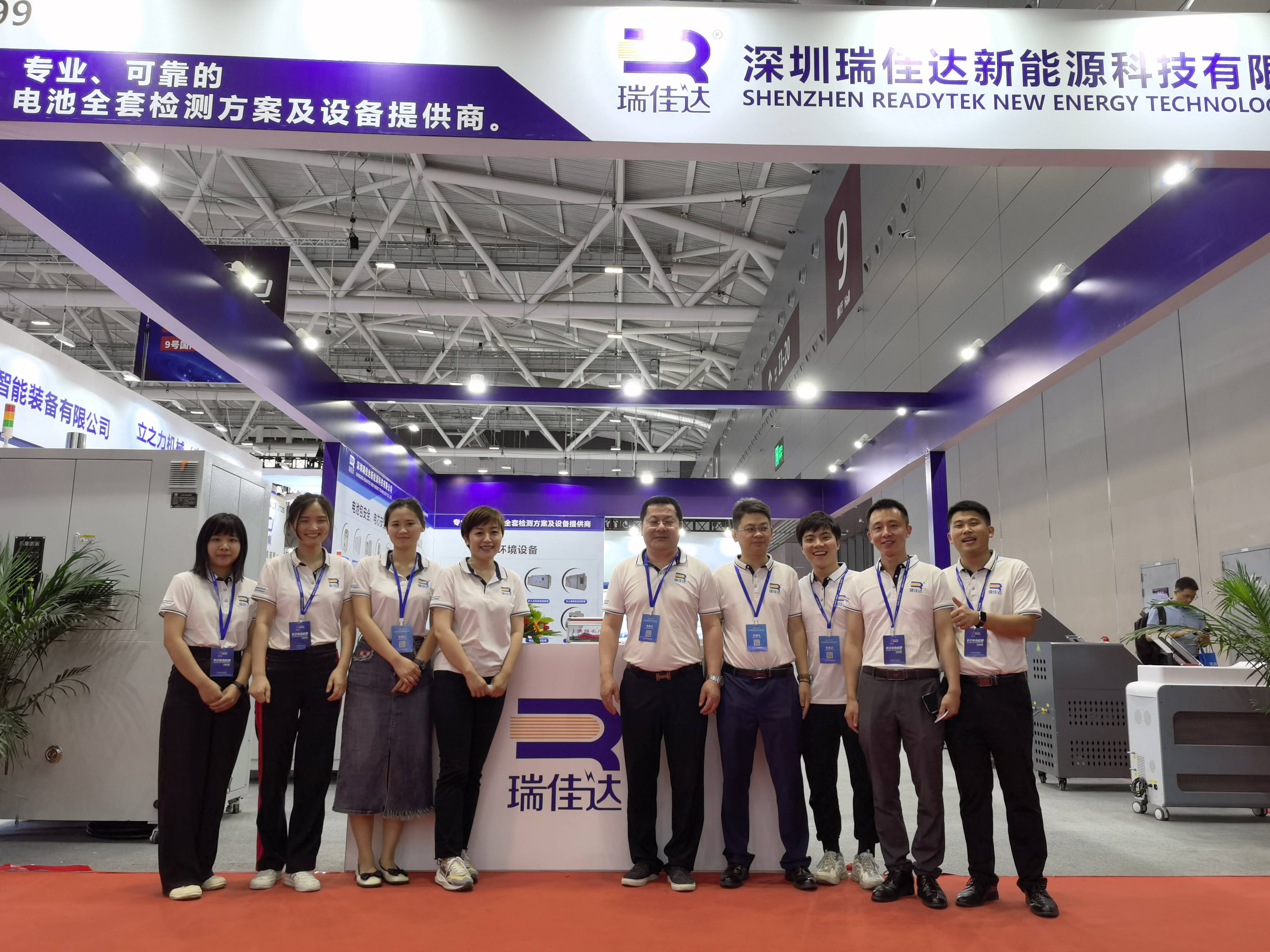 追求卓越 智創未來   瑞佳達亮相2023CIBF